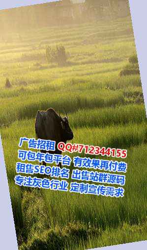 渭城IVF健康科技门市部
